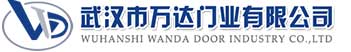 武汉市万达门业有限公司-电动卷帘门-工业门,南雄快速卷帘门,南雄堆积门