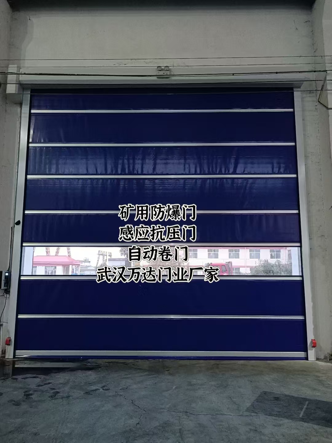 南雄自动调节风门,感应风控风窗